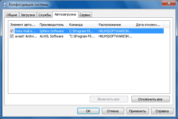 Программа Для Отладки Windows 7